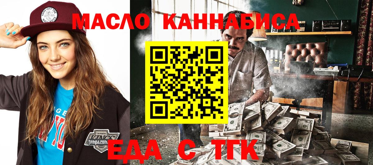 Ртищево  Canna-Cookies марихуана  Вход с VPN 