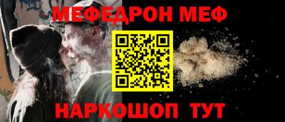тгк Новокубанск