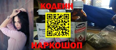 стаф Наро-Фоминск