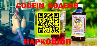 наркотики Нальчик