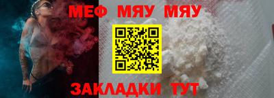 трава Нарткала