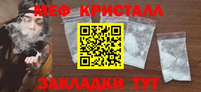 тгк Новокубанск