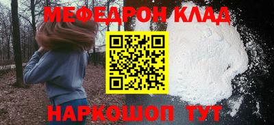 прущая мука Новозыбков