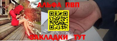 трава Нарткала