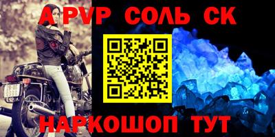 наркотики Нальчик