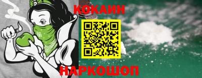 тгк Новокубанск