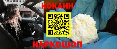 тгк Новокубанск