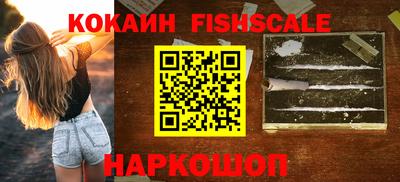 стаф Наро-Фоминск