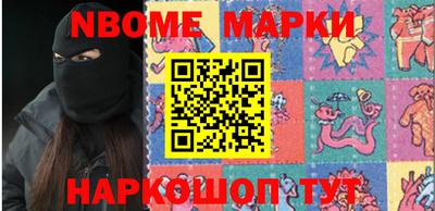 трава Нарткала