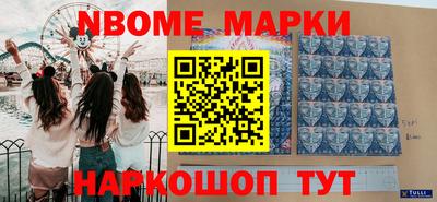 прущая мука Новозыбков