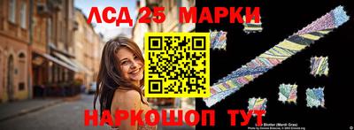тгк Новокубанск