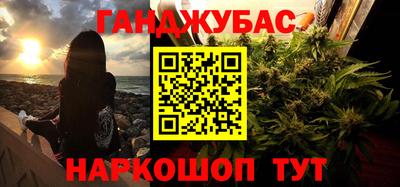 меф VHQ Новодвинск