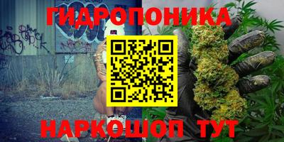 прущая мука Новозыбков