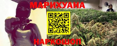 стаф Наро-Фоминск
