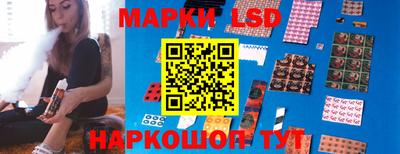 трава Нарткала