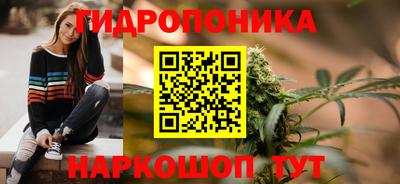 прущая мука Новозыбков