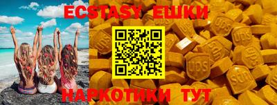 стаф Наро-Фоминск