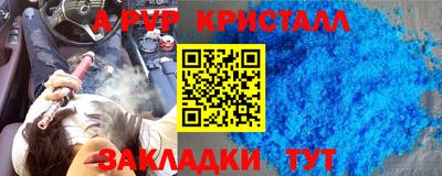 наркотики Нальчик