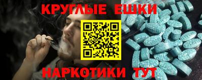 тгк Новокубанск