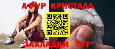 наркотики Нальчик