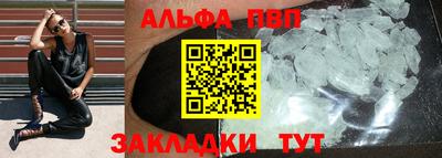 наркотики Нальчик