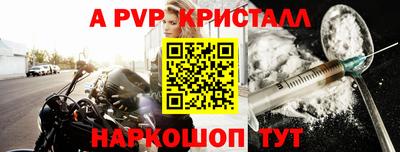 меф VHQ Новодвинск