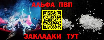 тгк Новокубанск