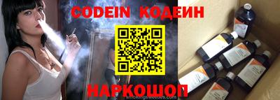 стаф Наро-Фоминск