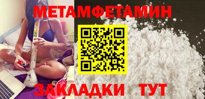 прущая мука Новозыбков