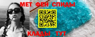 стаф Наро-Фоминск