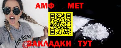 трава Нарткала