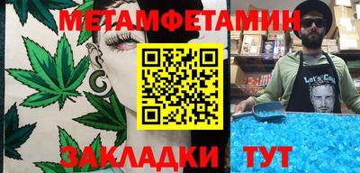 меф VHQ Новодвинск
