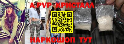 наркотики Нальчик