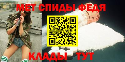 меф VHQ Новодвинск