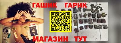 трава Нарткала