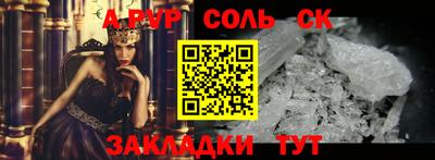 прущая мука Новозыбков