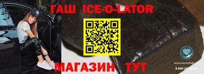 стаф Наро-Фоминск