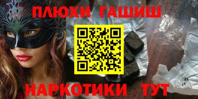 стаф Наро-Фоминск