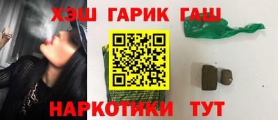 меф VHQ Новодвинск