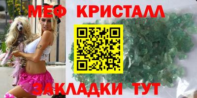 прущая мука Новозыбков