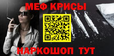наркотики Нальчик