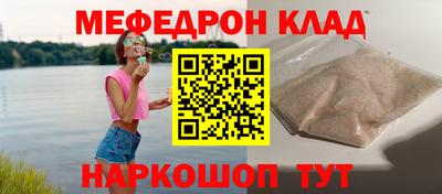 трава Нарткала