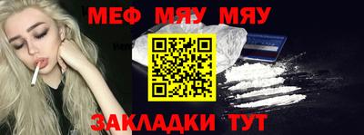 стаф Наро-Фоминск