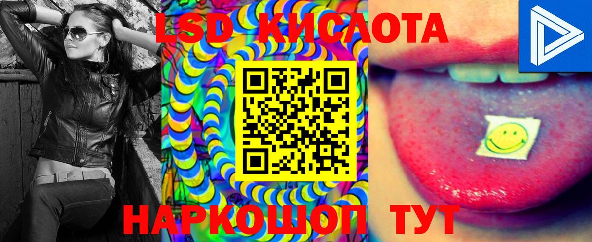 Ртищево  LSD-25 экстази ecstasy  гидра маркетплейс  Лсд 25 экстази ecstasy  Вход с VPN 