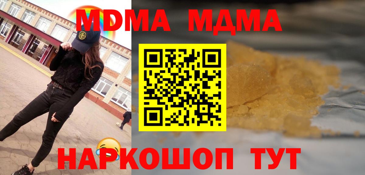 MDMA VHQ Ртищево