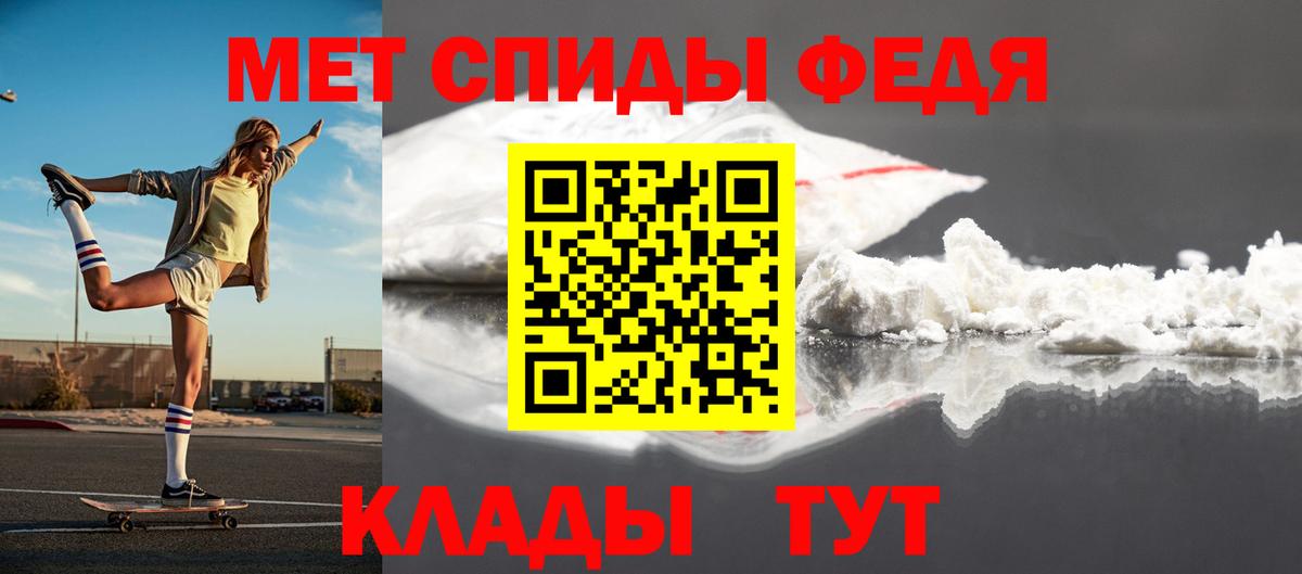 Ртищево  Метамфетамин Декстрометамфетамин 99.9%  Метамфетамин Декстрометамфетамин 99.9%  Вход с VPN 
