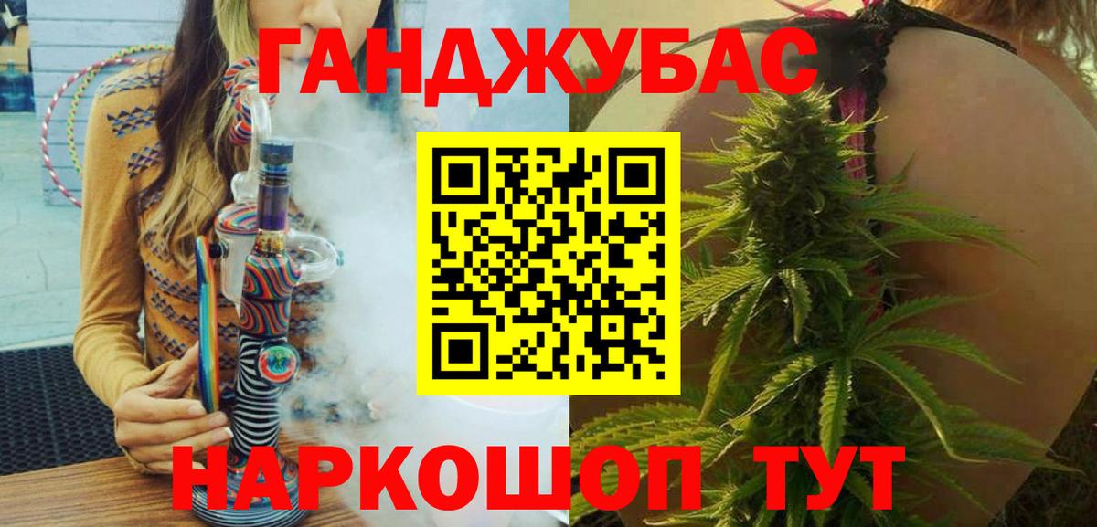 Бошки Шишки Amnesia  Шишки марихуана индика  Вход с VPN  Ртищево 